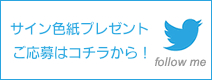 バナー画像です。