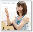 ジャケ写1です。