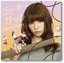 ジャケ写1です。 