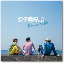 ジャケット画像です。 