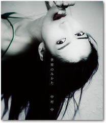 ジャケット画像です。 