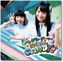 ジャケット画像です。 