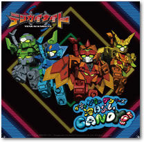 ジャケット画像です。 