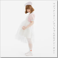 ジャケット画像です。 