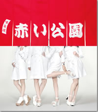 ジャケット画像です。 