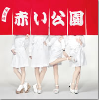 ジャケット画像です。 