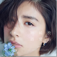 ジャケット画像です。 