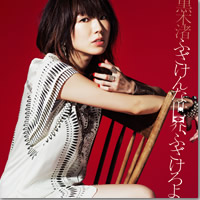 ジャケット画像です。 