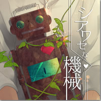 ジャケット画像です。 