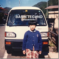 ジャケット画像です。 