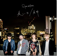 ジャケット画像です。 