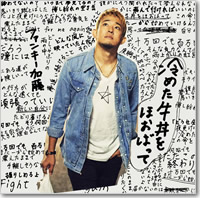 ジャケット画像です。 