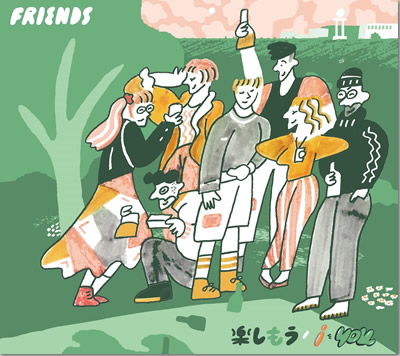 ジャケット画像です。 