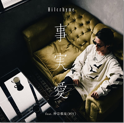 ジャケット画像です。 