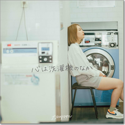 ジャケット画像です。 