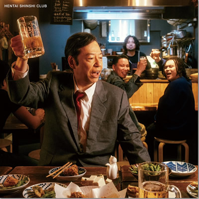 ジャケット画像です。 