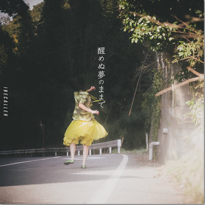 ジャケット画像です。 