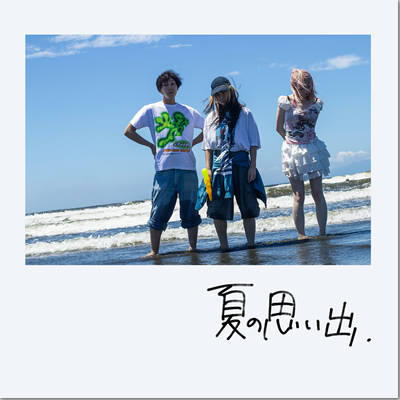 ジャケット画像です。 