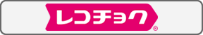 レコチョク画像。
